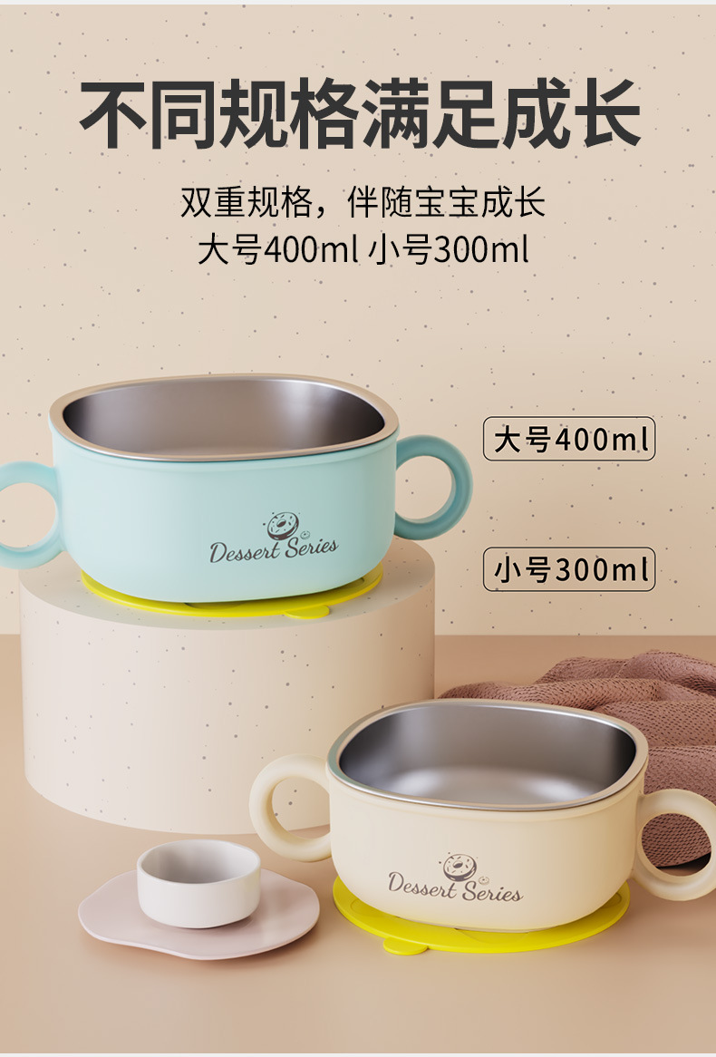 佳宜贝比辅食碗316不锈钢牛奶杯子母婴生活用品儿童餐具套装定制详情8