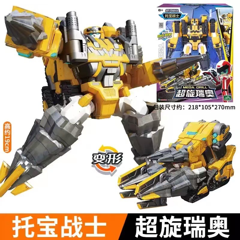 托宝战士银河侦探正义特警音速雷霆战警车变形机器人金刚汽车玩具详情9