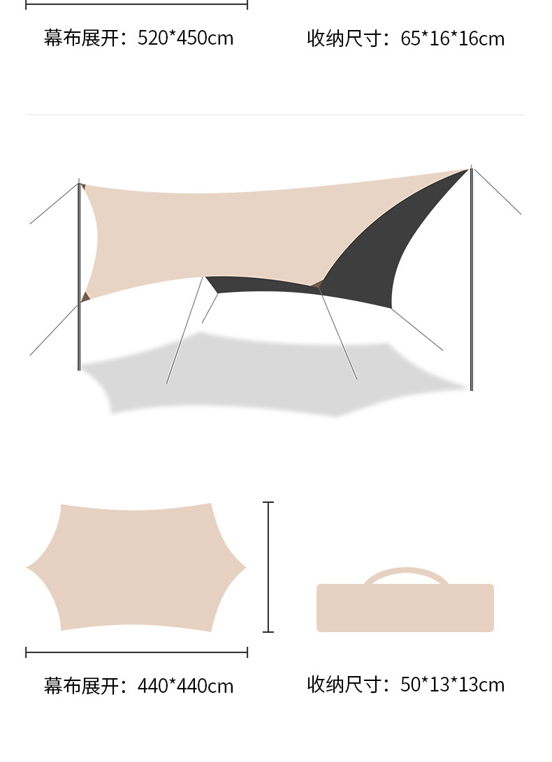 新款钛冷黑胶天幕加大八边蝶形户外遮阳棚防水防雨露营凉棚雨伞详情15