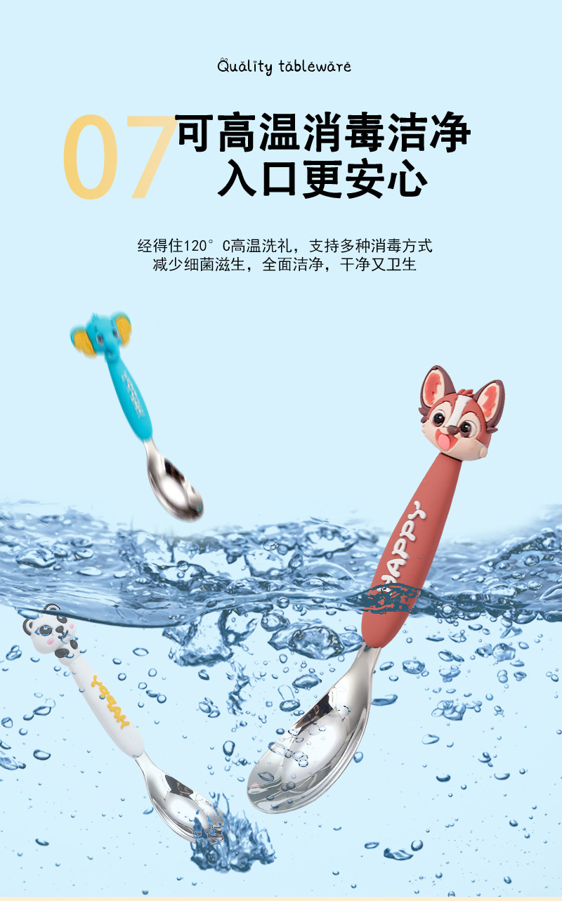批发316不锈钢勺子卡通动物儿童餐具宝宝辅食吃饭长柄元宝勺汤匙详情18