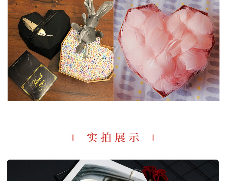 ins风爱心礼盒包装盒心形礼物盒伴手礼盒精致生日礼品空盒子详情17