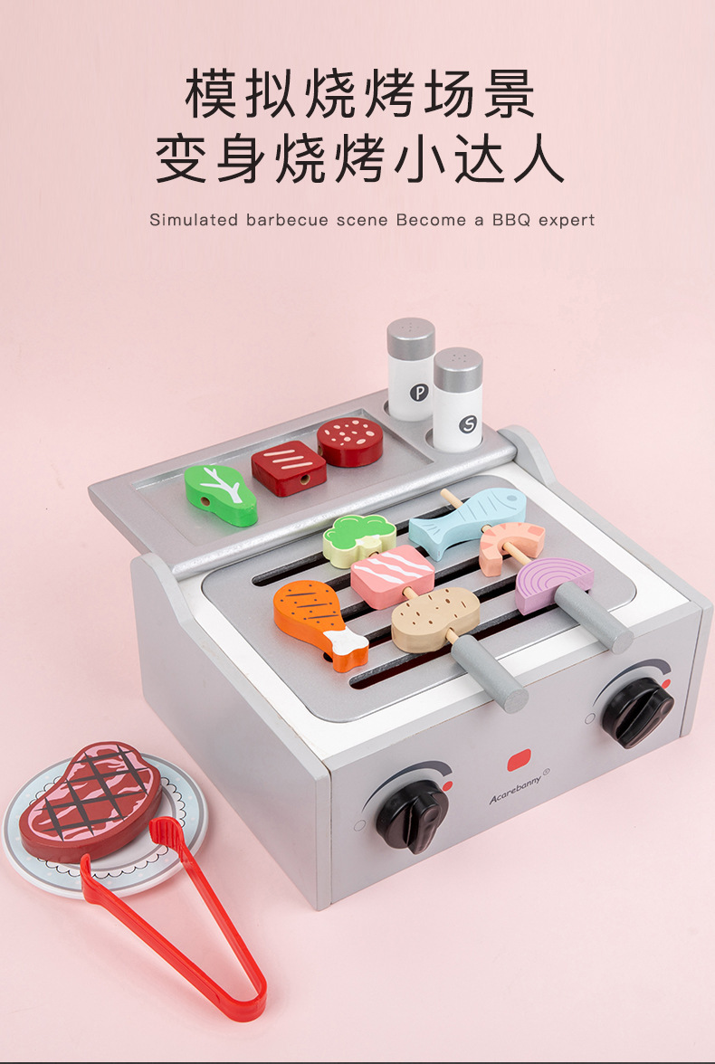 儿童仿真木质披萨烤箱切切乐厨房过家家益智玩具3-6岁模型仿真果蔬食物详情28