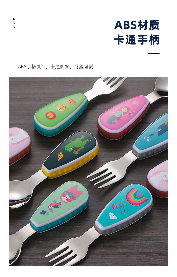 304创意不锈钢卡通儿童勺叉子 宝宝短柄辅食训练叉勺便携餐具套装详情5