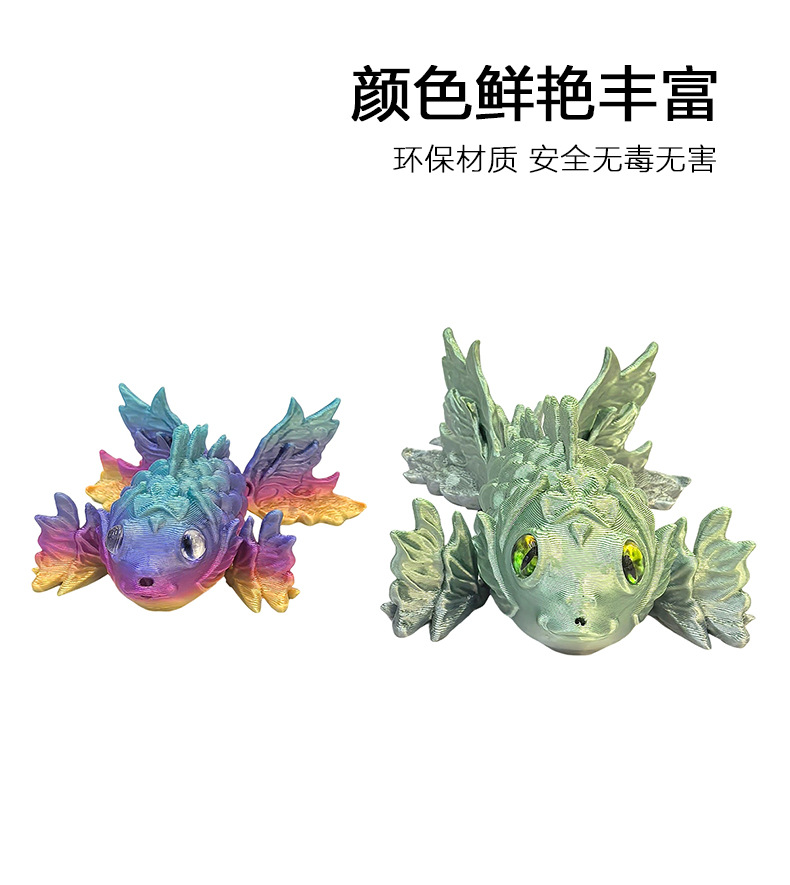 源头工厂3D仿真眼球金鱼镭射渐变动物模型手办跨境新奇特玩具详情4