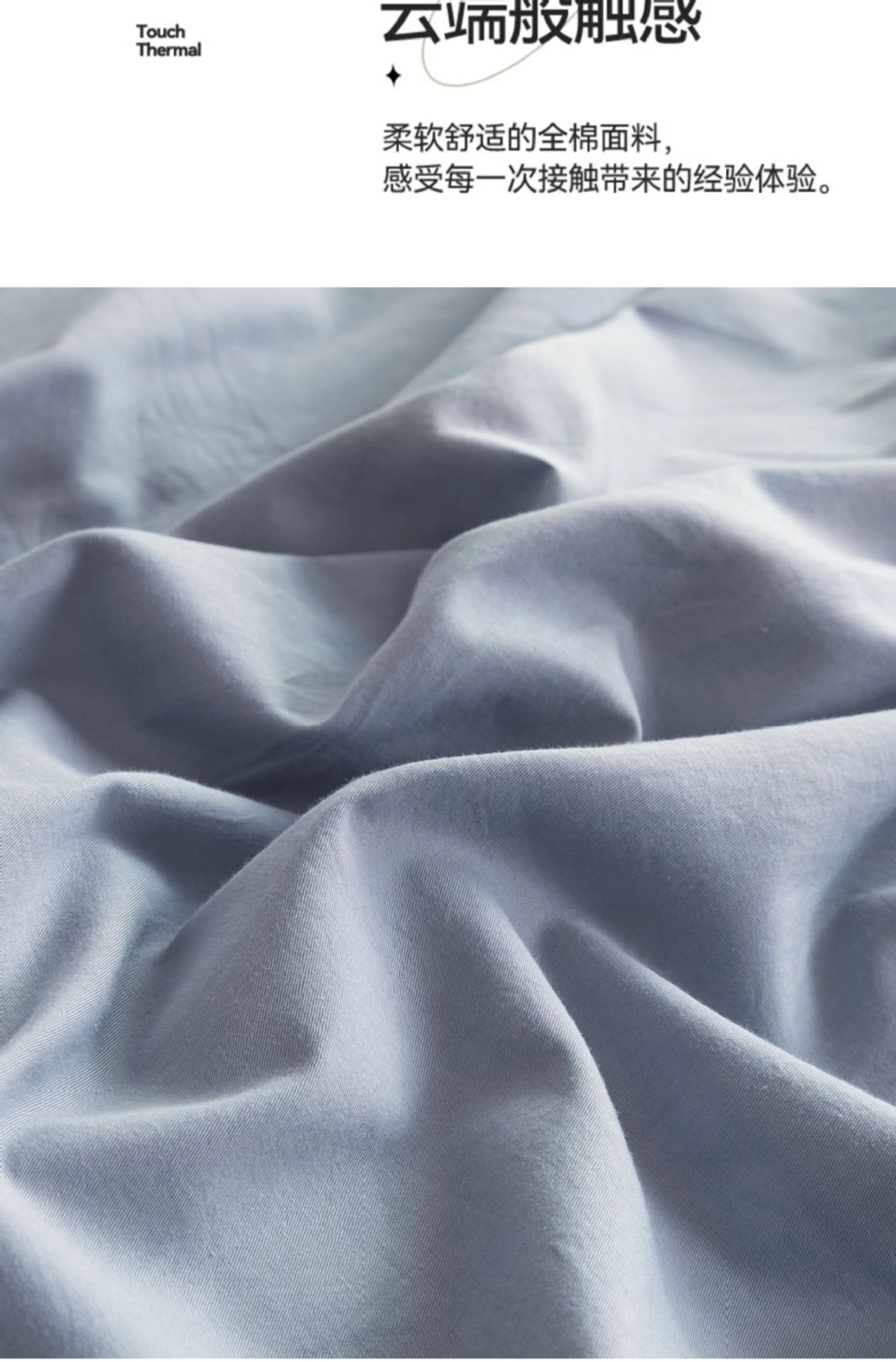 Pure cotton bed four-piece set 2025 new style pure cotton solid color quilt cover, bed sheet, bed cap, quilt cover, dormitory three-piece set bedding pic 6