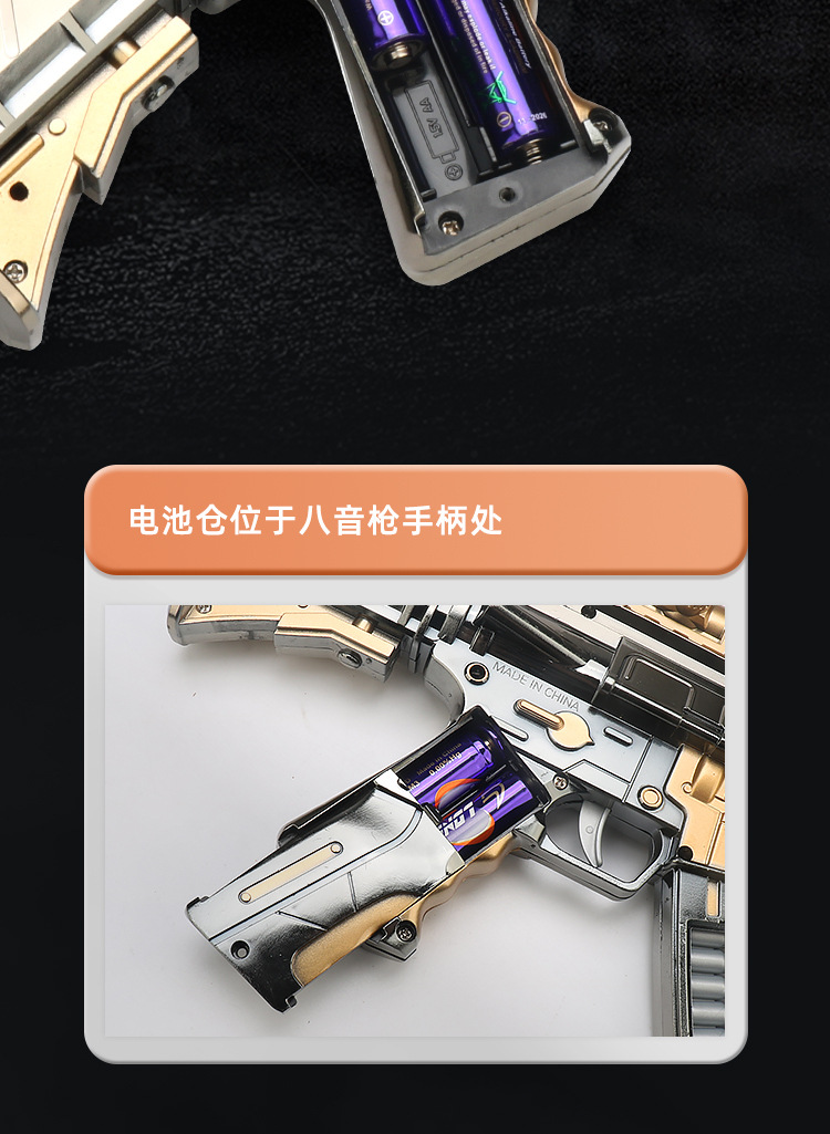 儿童电动玩具枪伸缩震动音乐灯光冲锋枪男孩玩具八音枪地摊夜市详情7