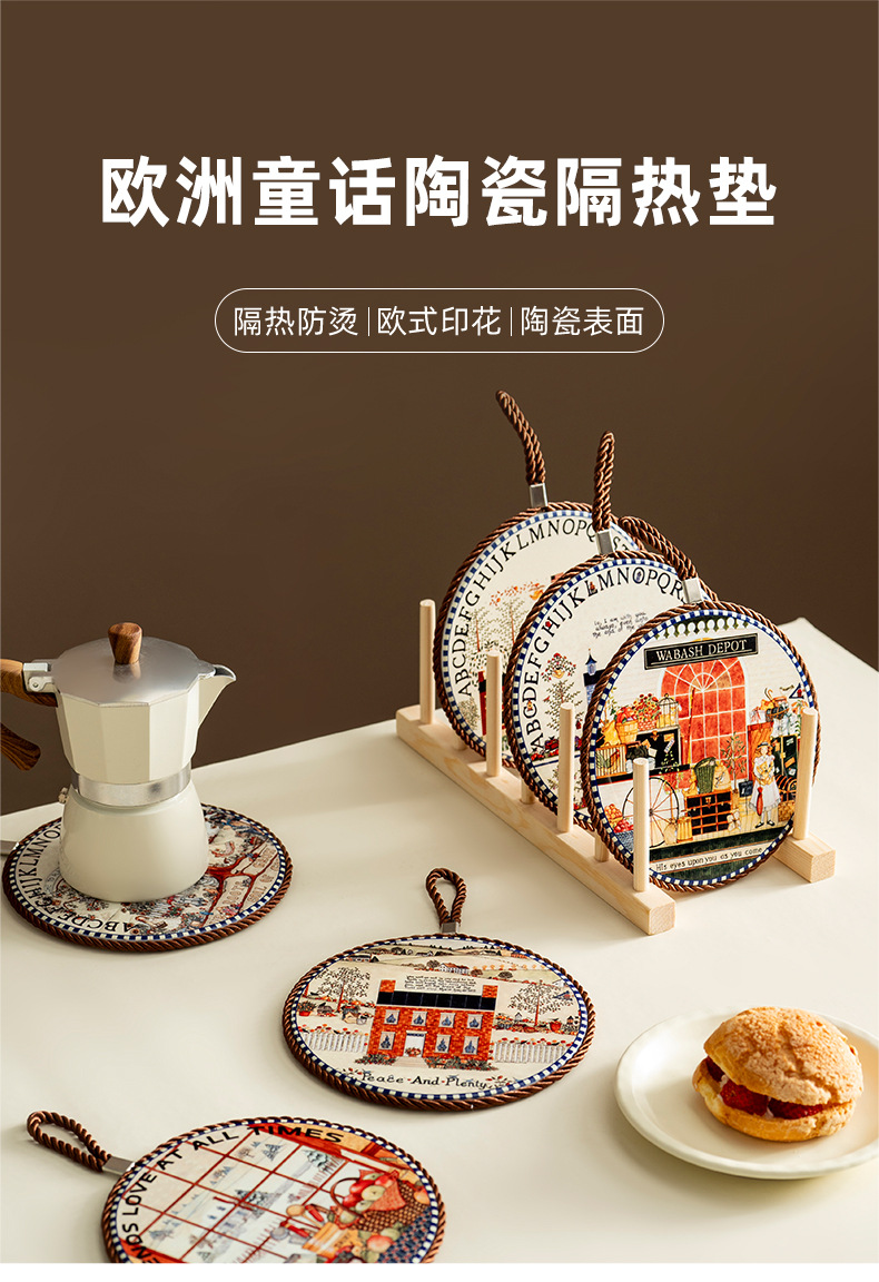 跨境美式复古陶瓷隔热垫耐高温防烫餐桌垫家用餐具碗垫砂锅垫餐垫详情1