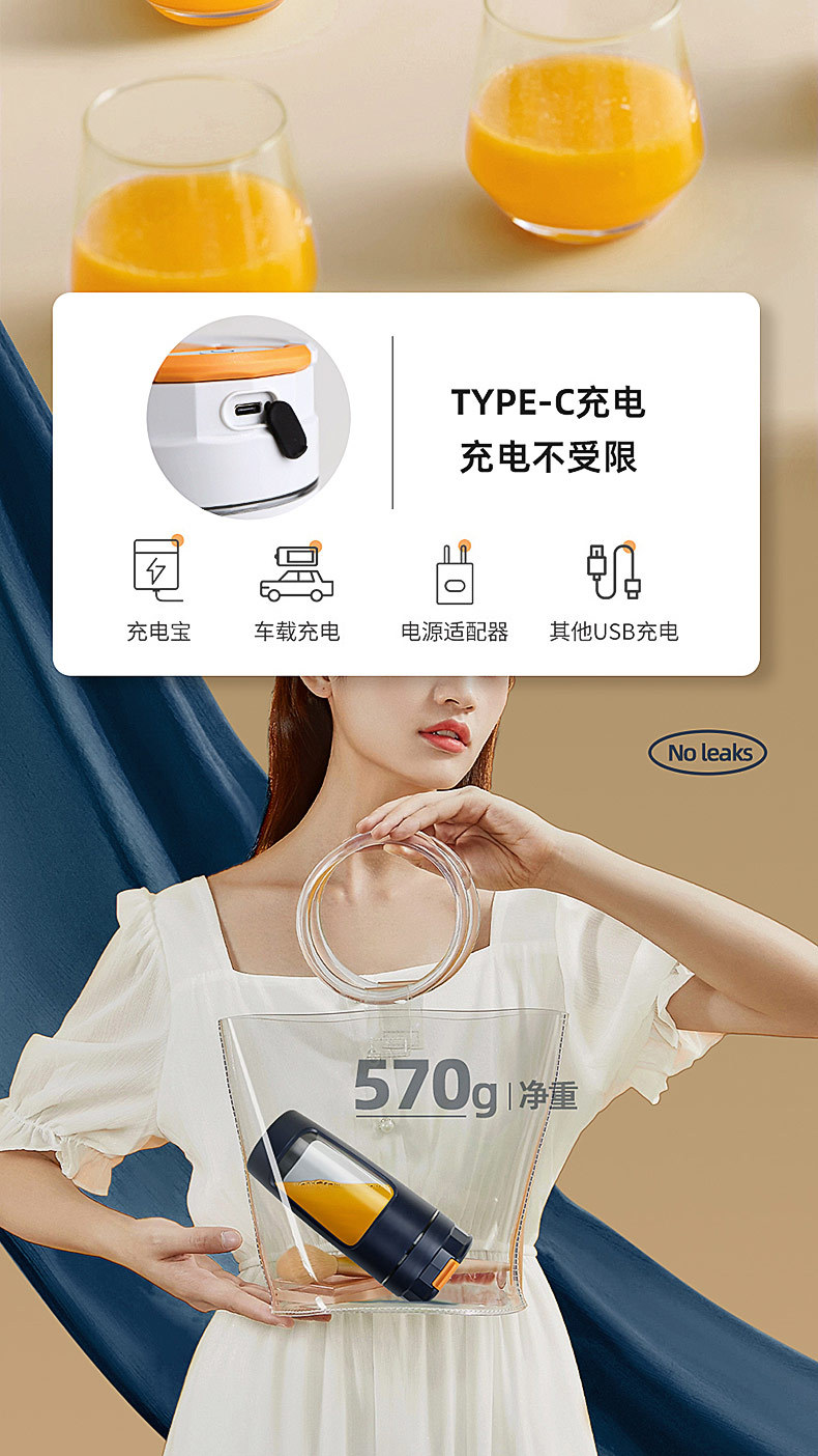 跨境榨汁机家电批发果汁水果机电动榨汁杯家用全自动便携式静音详情12