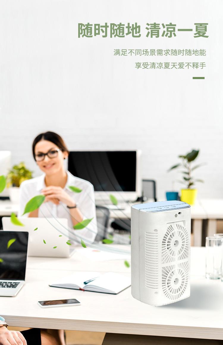 New household spray cooling fan, mini spray cooling fan, desktop small air conditioner, humidifier, three-speed circulating air pic 12
