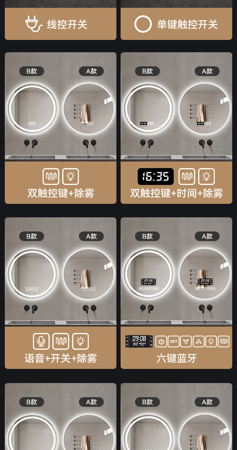 卫生间高清智能镜子触摸屏led发光防雾北欧浴室圆形厂家酒店跨境详情18