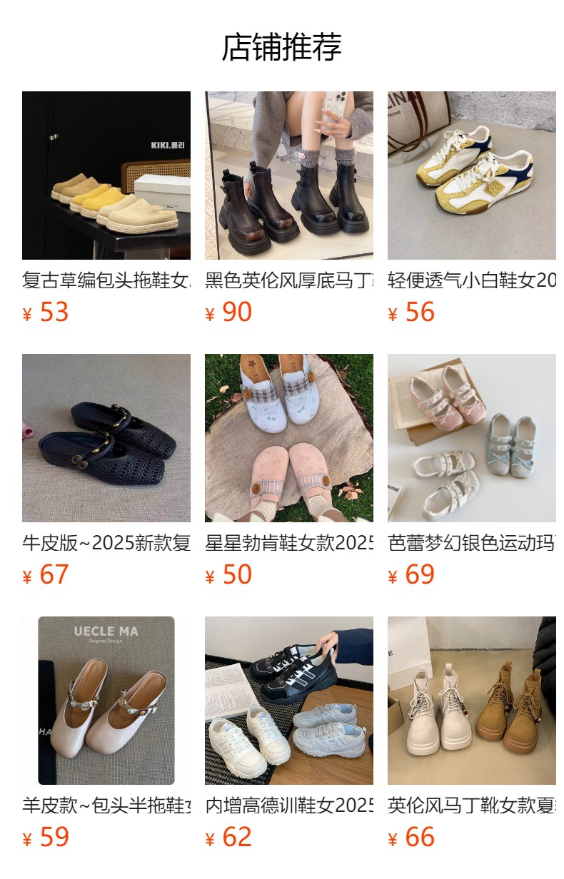 复古芭蕾舞平底鞋女2025夏季新款软皮铆钉内增高浅口玛丽珍单鞋潮详情15