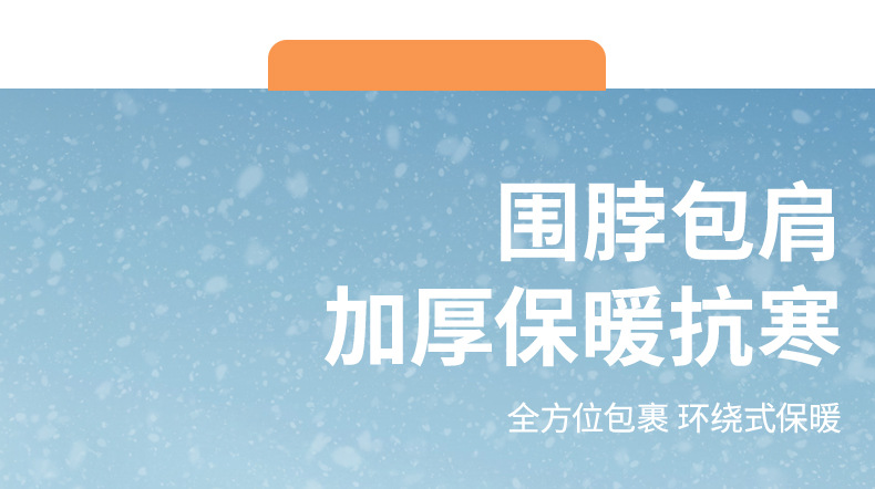 电动车挡风被加厚款电瓶车冬季防风防寒防水挡风罩加绒保暖挡风被详情12