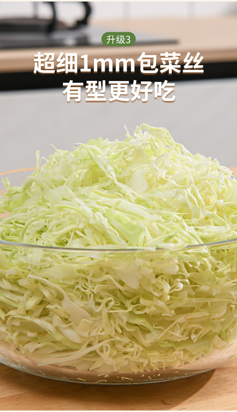 跨境专供卷心菜切菜机高丽菜擦丝器沙拉切菜神器柠檬切片机擦丝器详情5