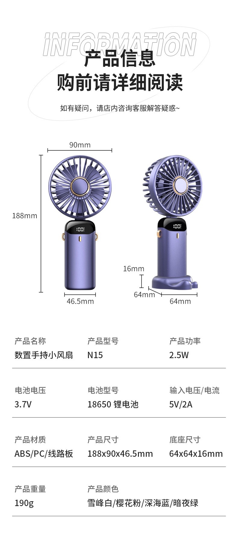 2024新款手持风扇便携式折叠小风扇静音大风力印长续航高颜值大风详情24