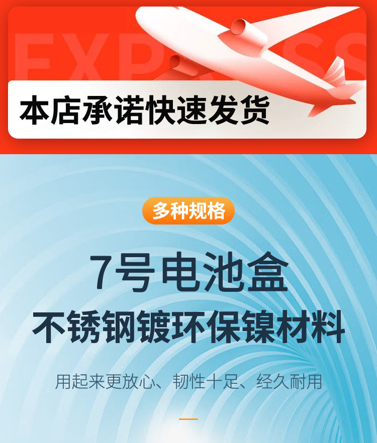 Battery box No. 7: One/two/three/four AAA cells connected in series, one/three/four cells with cover switch, 1.5v No. 7 battery socket pic 1