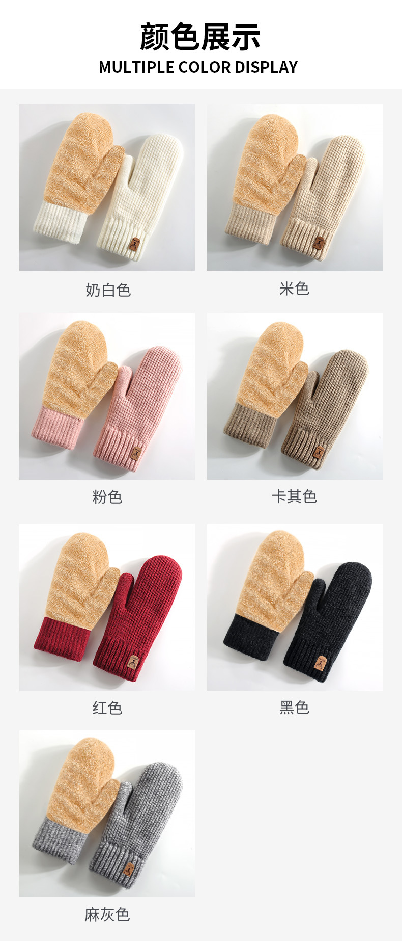 新款 针织手套亚马逊冬季加绒加厚双层保暖手套骑行包指连指手套详情8