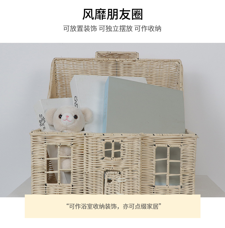 卡通城堡小房子藤编儿童玩具收纳筐儿童玩过家家房装饰品摄影道具详情7