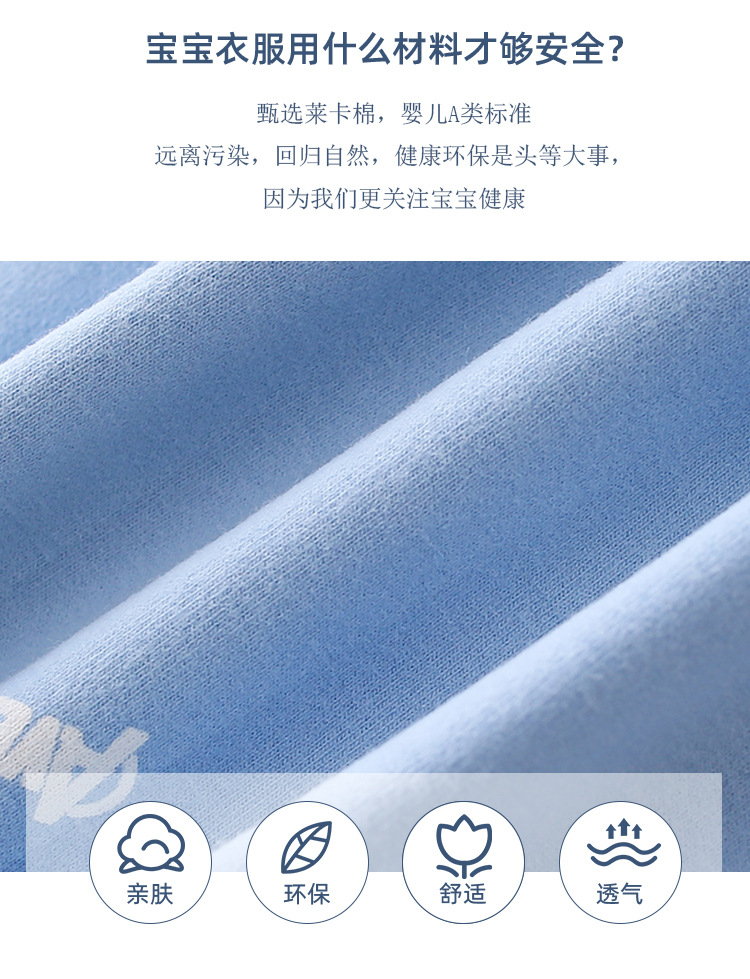 无骨儿童睡衣套装纯棉春秋季女童男童莱卡棉宝宝内衣秋衣秋裤套装详情9