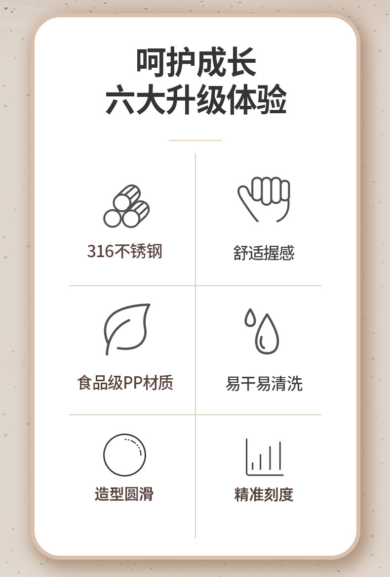 佳宜贝比不锈钢儿童牛奶杯刻度杯耐摔学饮杯喝奶杯双层水杯吸嘴详情4