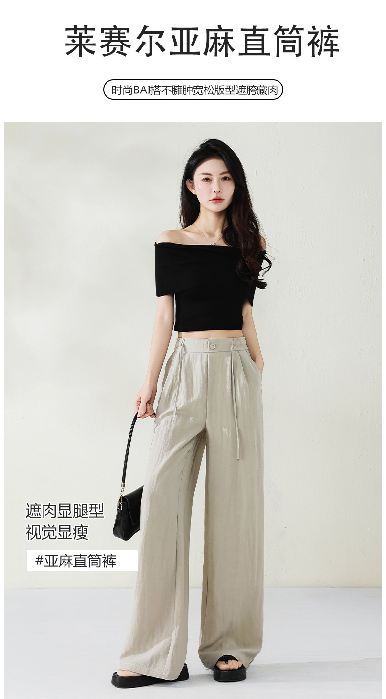 百搭天丝亚麻裤子女时尚百搭堆堆裤垂感显高显瘦裤子25年夏季新品详情2