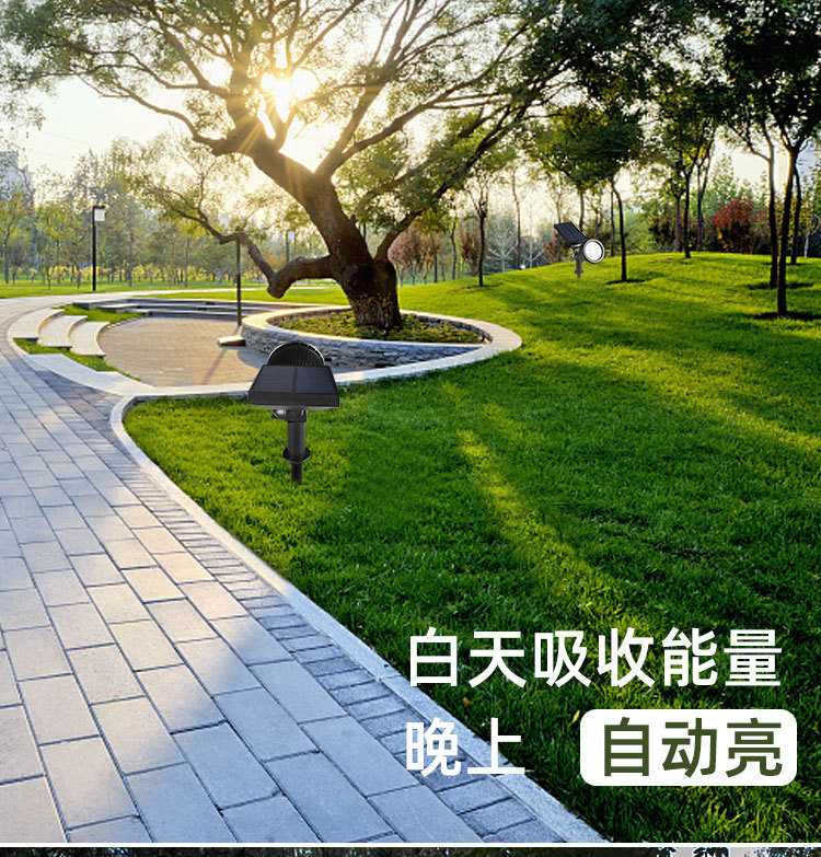 太阳能射灯户外超亮防雨地插草坪灯家用室外景观庭院灯花园照树灯详情2