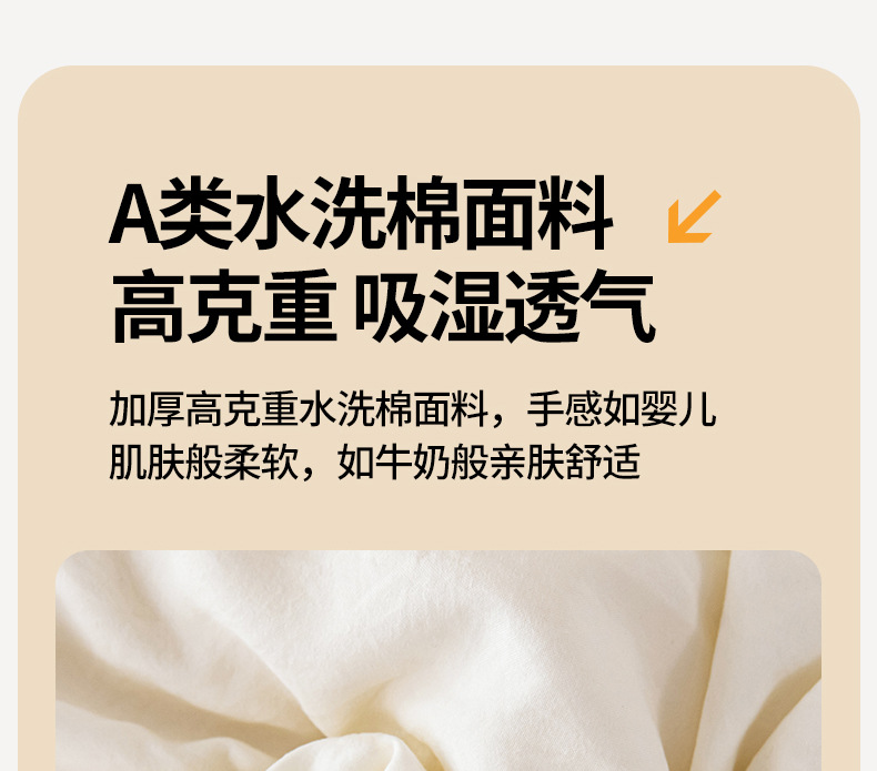 新疆一级纯棉花被子母被二合一拉链款四季春秋被子冬被双人加厚详情17