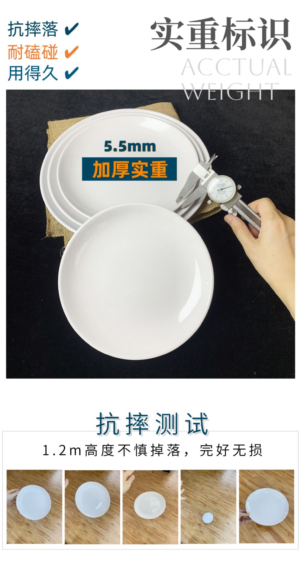 白色盘子密胺餐具圆盘平盘密胺餐盘商用快餐盘圆形西餐盘圆碟批发详情10