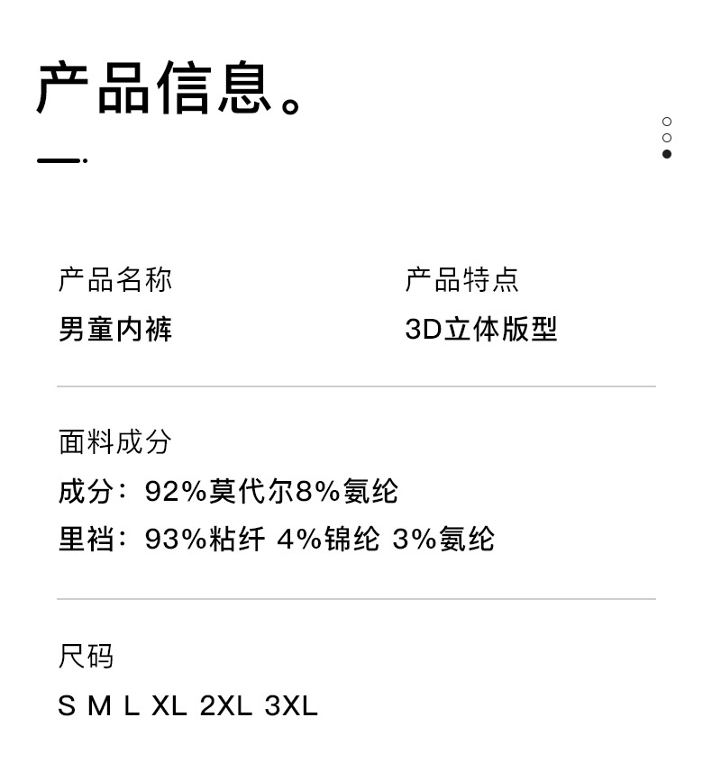 男童莫代尔平角内裤儿童四角男宝宝短裤中大童小男孩冰丝夏季薄款详情10