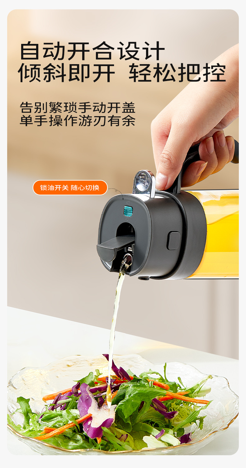 Glass oil spray bottle, dual-purpose kitchen atomizing oil spray bottle, household soy sauce and vinegar separate bottle, seasoning bottle, oil bottle pic 4