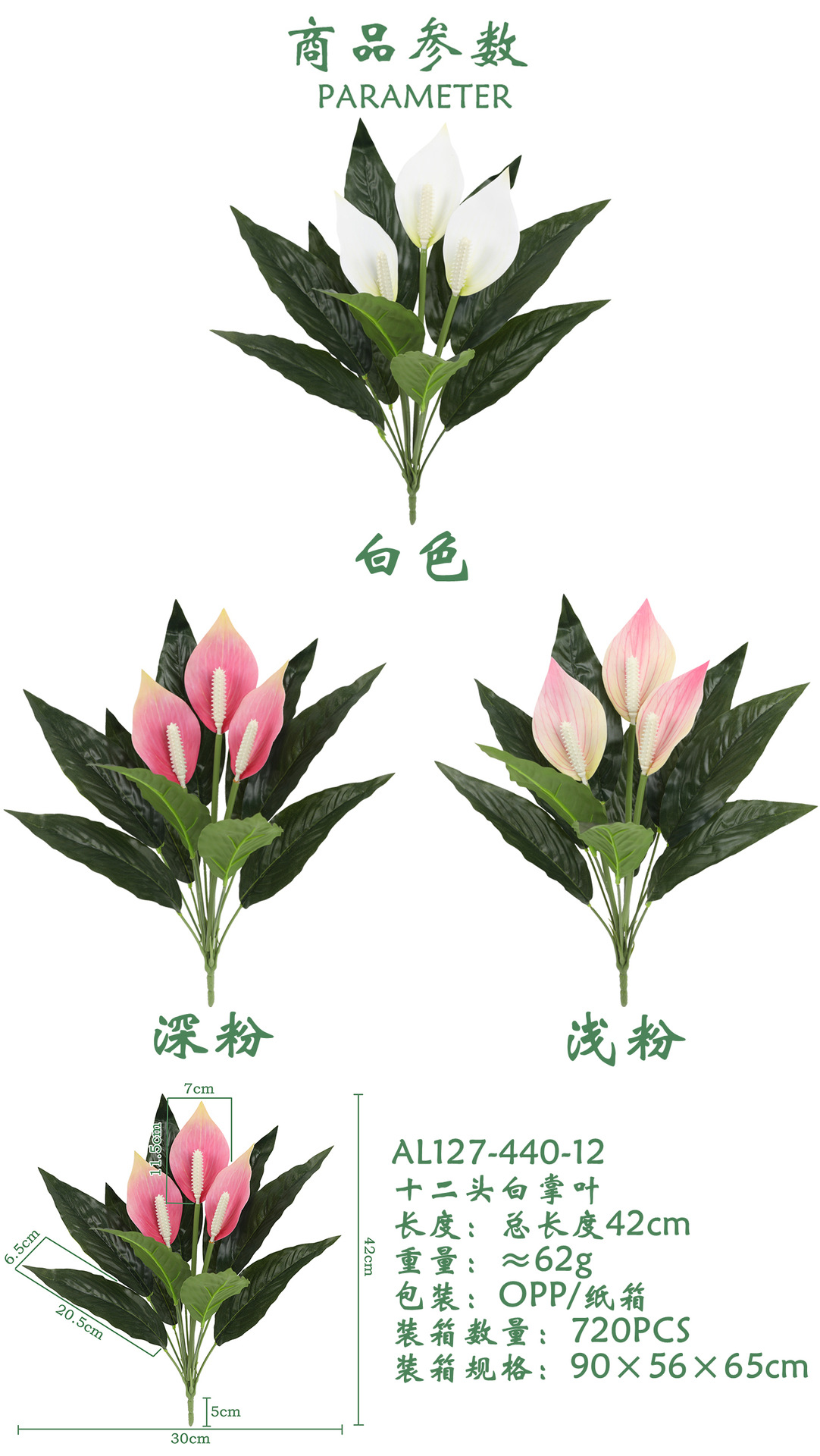 仿真花绿植红掌盆栽假花仿真盆栽家居户外摆件批发婚庆装饰详情5