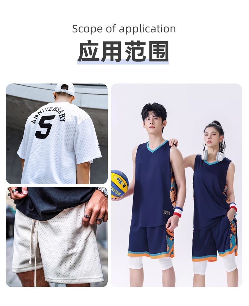 Wholesale 75D bird's eye fabric sports T-shirts, knitted basketball uniforms, mesh fabric, quick-drying hole fabric and laminated fabric from the manufacturer pic 17