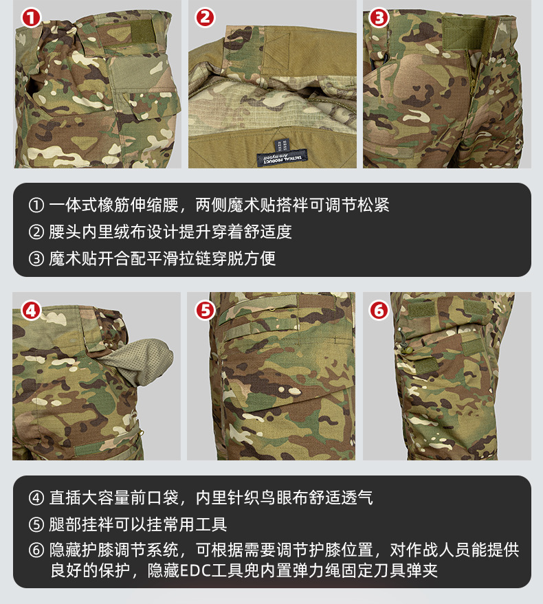 春秋战术作训服G4蛙服套装防泼水弹力透气长袖蛙人服批发详情8