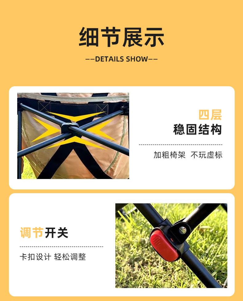 户外折叠椅轻松便携好收纳躺椅高靠背月亮椅可拆卸腿托三挡调节椅详情9