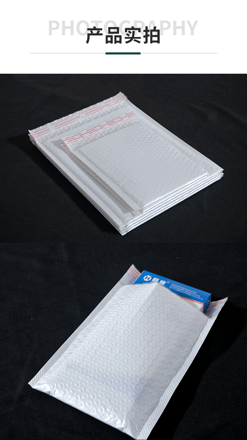 Thickened white composite pearlescent film matte bubble bags, express packaging self-adhesive bags, shockproof foam bags in stock for wholesale pic 8