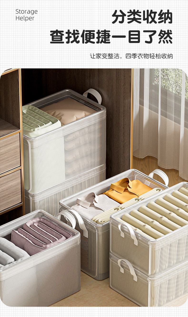Clothing storage box, home wardrobe, clothes and pants organizing box, transparent layered folding storage basket, box magic tool pic 6