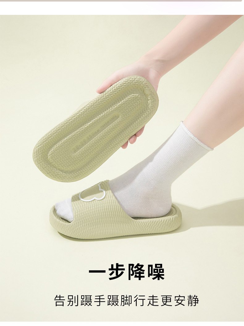 踩屎感凉拖鞋女夏家居情侣防滑室内浴室EVA男不臭洗澡凉托工厂批详情8