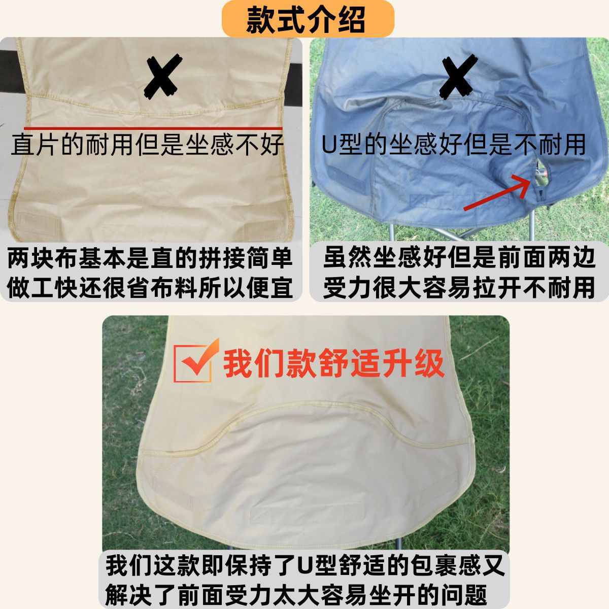 月亮椅户外叠椅三档调节露营椅子便携式野餐高背椅沙滩椅写生椅详情6