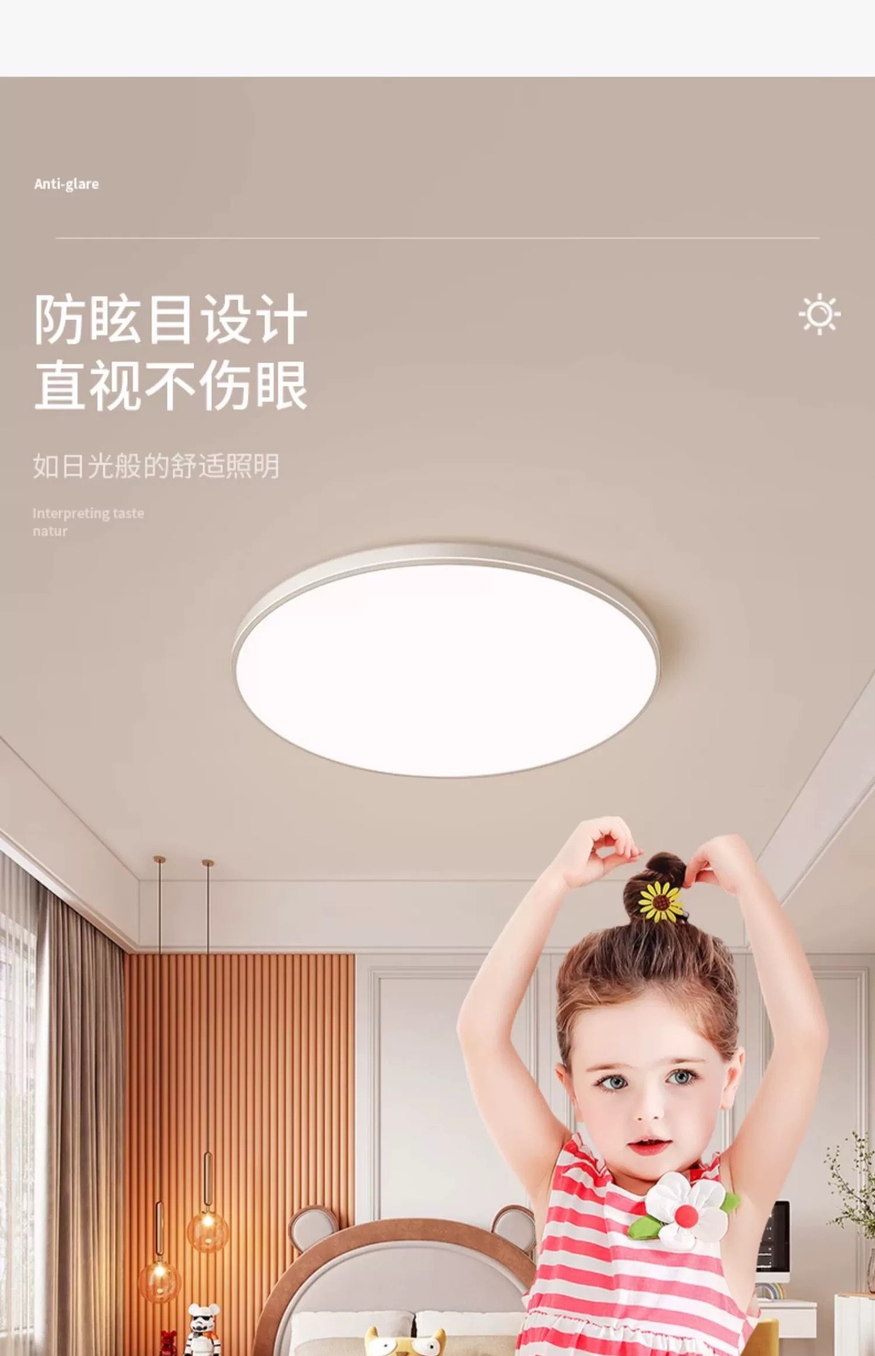 led吸顶灯三防卧室灯现代简约阳台房间灯卫生间圆形房间护眼主灯详情7