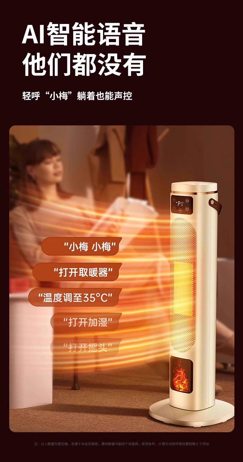 暖风机家用取暖器2024新款冬季节能石墨烯电暖器小型烤火炉详情24