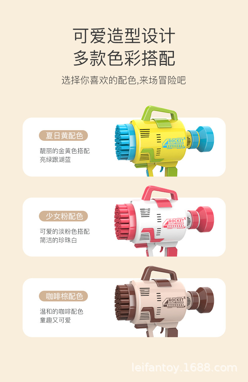 Cross-border electric bubble 48-hole space launch cannon, electric light bubble machine, outdoor toys for boys and girls pic 5