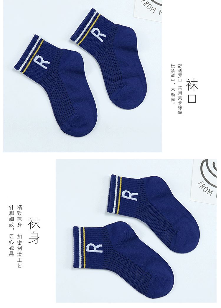 懿双双儿童袜子夏季新款大网超薄潮牌字母短袜精梳棉小熊无骨童袜详情8