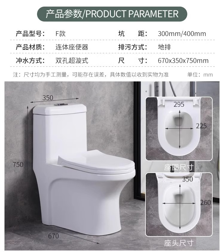 家用马桶抽水坐便器防臭防溅水超炫虹吸式节水静音大管道防堵座厕详情39