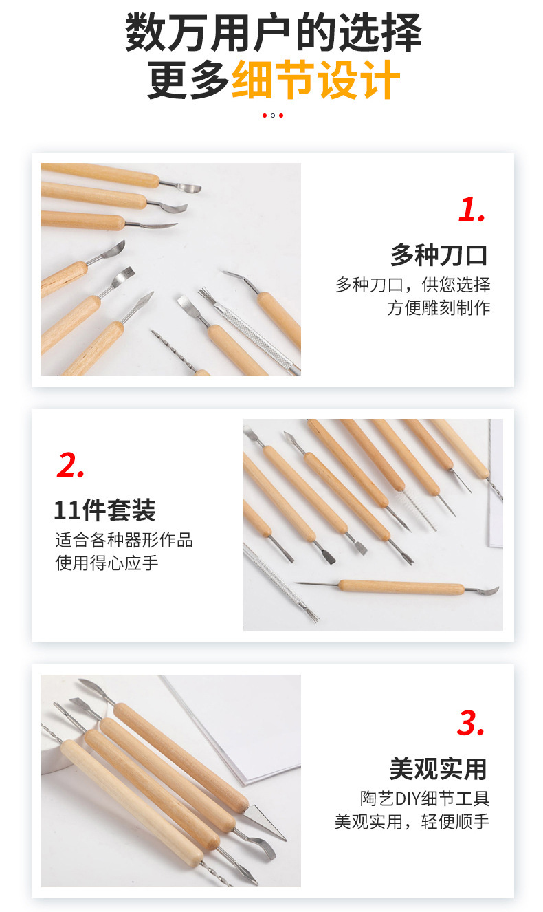 Cross-border student clay sculpture stainless steel laser knife 11-piece diy soft clay carving set, pottery clay tools pic 7