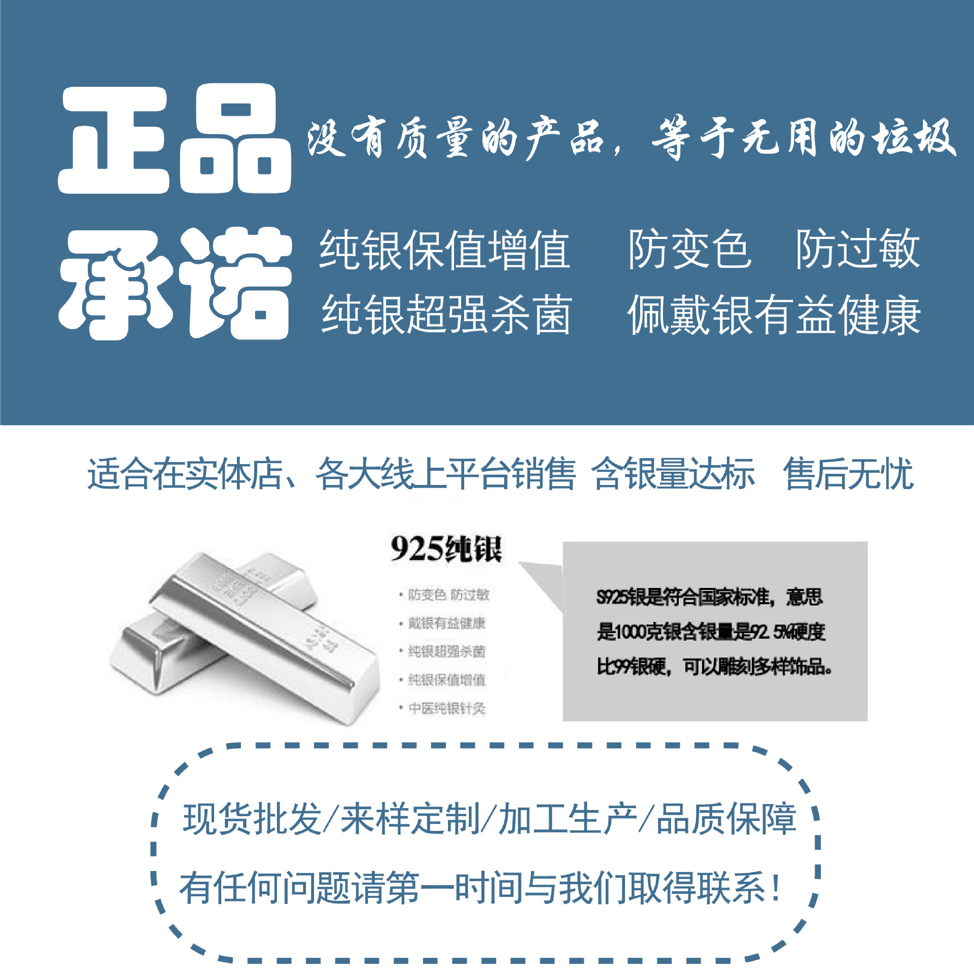 S925纯银项链 镀18K金裸链简约银链十字水波盒子侧身锁骨链细配链详情1