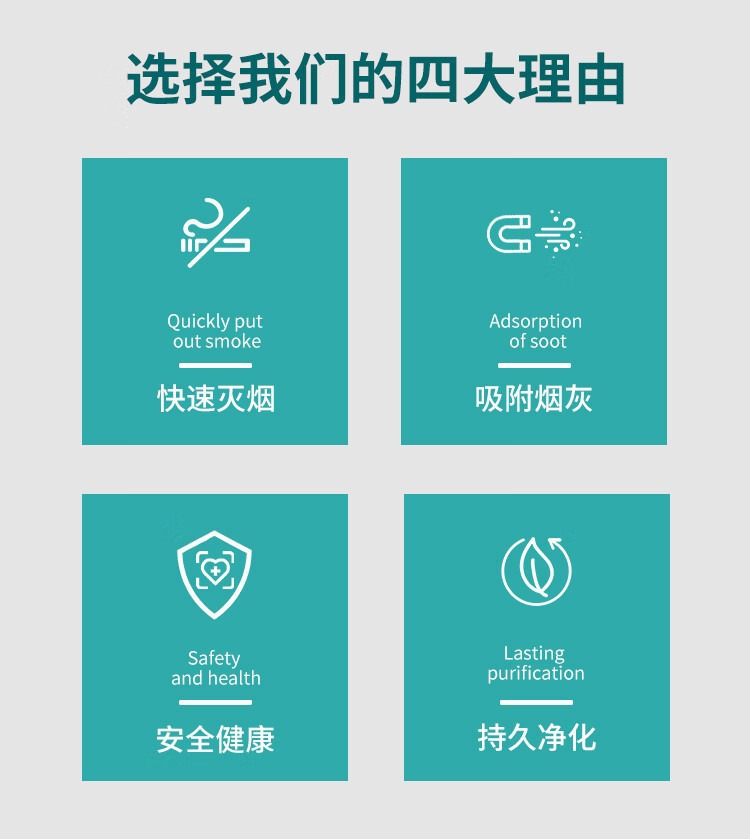 烟灰缸家用一次性灭烟沙环保防飞灰办公室烟缸时尚个性除烟味清洁详情3