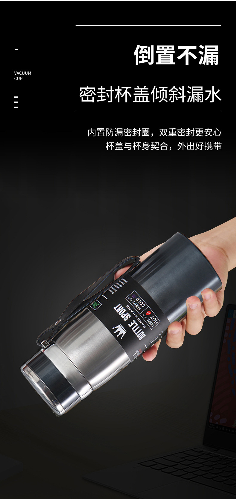 跨境专供316不锈钢保温杯便携式吊带旅行壶大容量户外运动水壶批详情6
