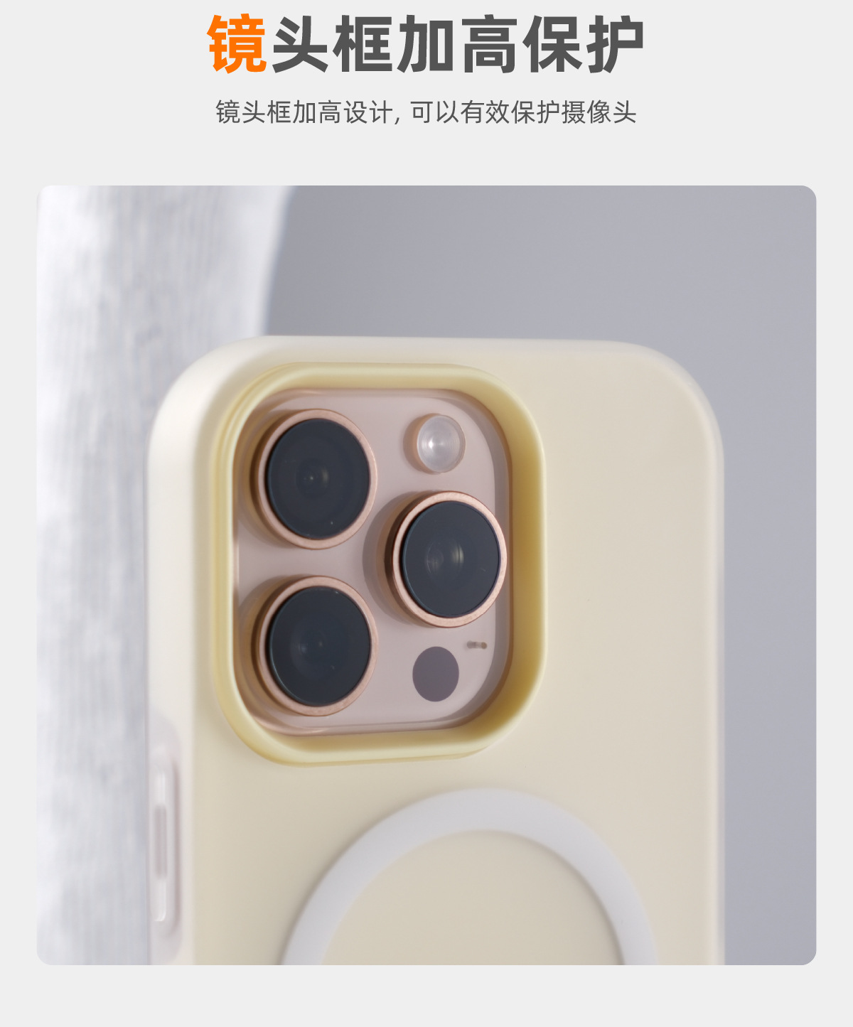 适用iPhone16多巴胺果冻磁吸手机壳苹果15promax肤感磨砂保护套14详情9