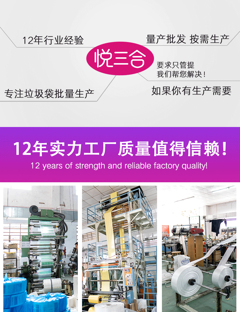 抽绳垃圾袋家用手提式背心加厚特厚实惠装自动收口厨房圾圾塑料袋详情1
