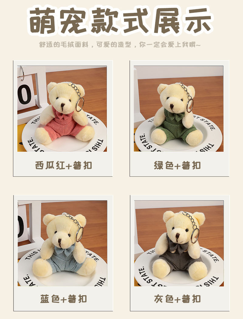 Cute dressing bear bag pendant, plush bag hanging, small doll decoration bag pendant, cute trinket doll pic 6