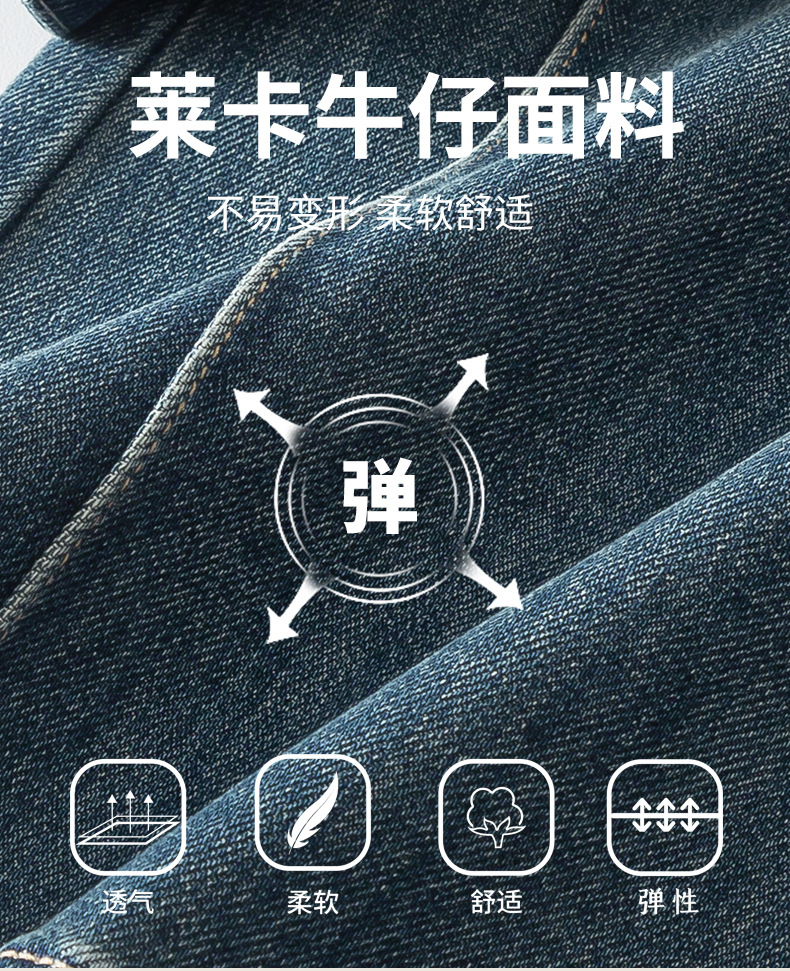 四面弹牛仔裤女2025春新款加长高腰显瘦拖地修身微喇裤喇叭裤8121详情9